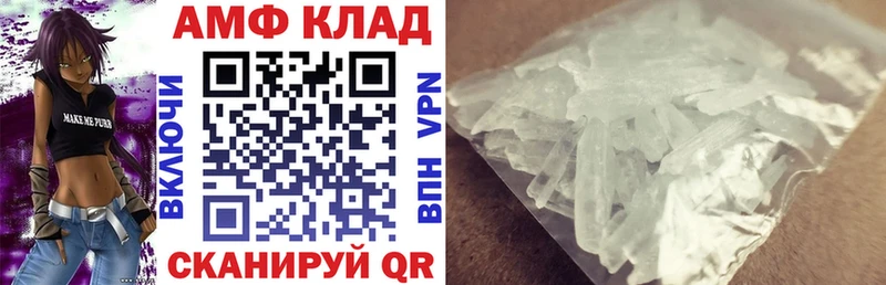 Амфетамин 97%  Котельники 