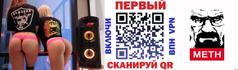 Amphetamine 97% Котельники