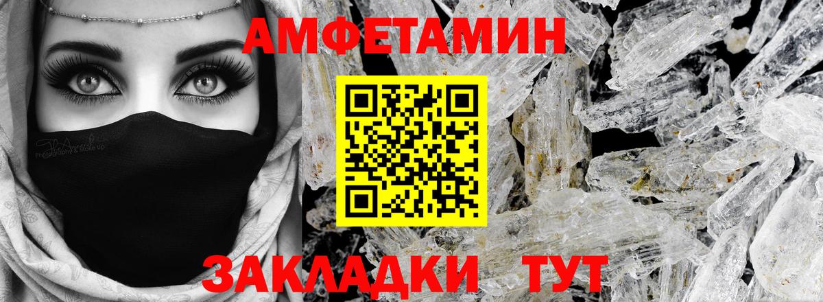 Amphetamine 97%  Amphetamine 97%  Amphetamine 97%  Котельники  omg онион  Amphetamine 97% 
