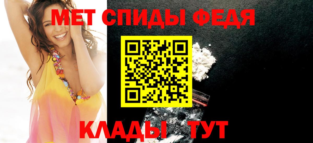 АМФ  Амфетамин Розовый  Вход с VPN  Котельники  АМФ 