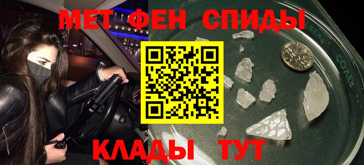 Amphetamine Розовый Котельники