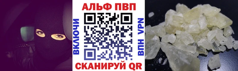 A PVP мука  закладка  Котельники 