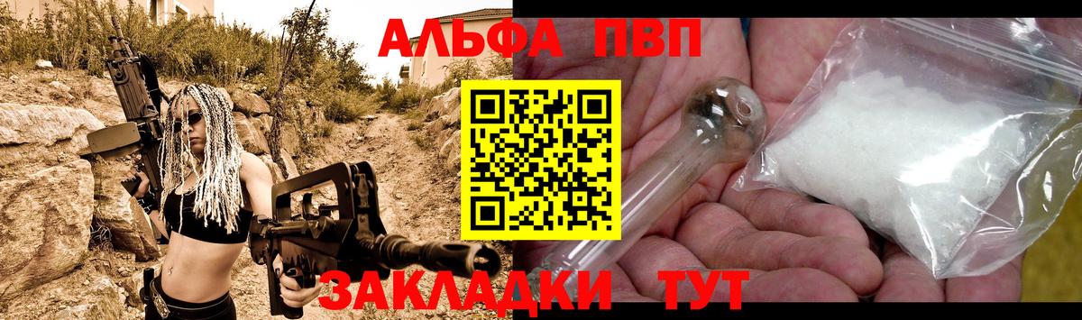 A-PVP Crystall  A-PVP Crystall  Котельники  где купить наркотик  A-PVP Crystall  A-PVP Crystall 