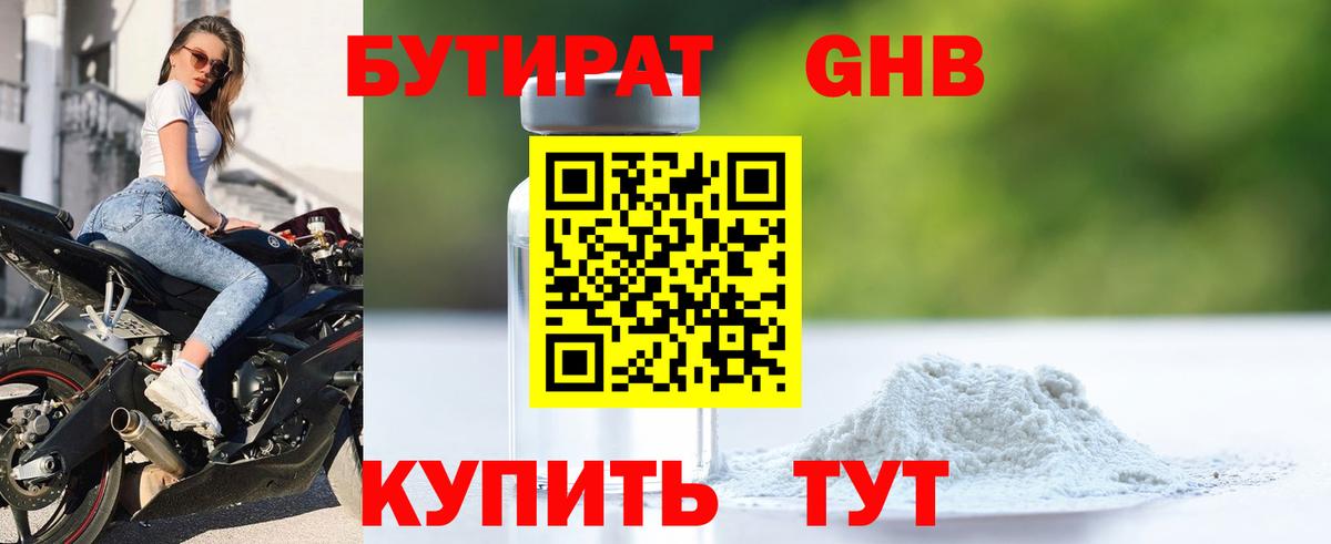 COCAIN  Канабис  Вход с VPN  МЕТ  Метадон  Котельники  ГАШ  Меф МЯУ МЯУ кристаллы 