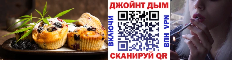 где можно купить   Котельники  Еда ТГК марихуана 
