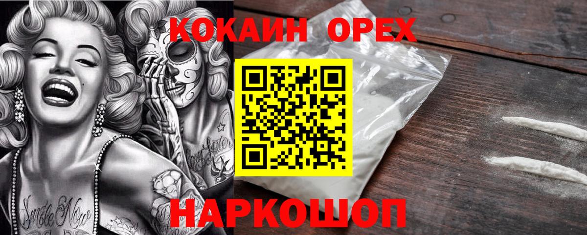 Cocaine VHQ Котельники