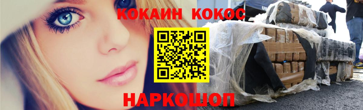 COCAIN 98% Котельники