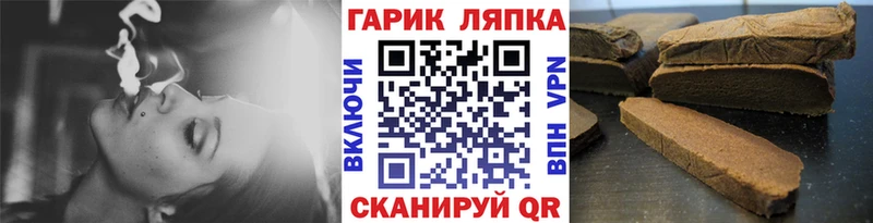 ГАШ hashish  Котельники 