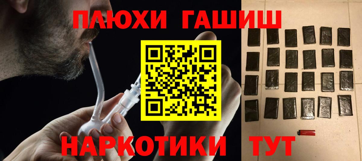 как найти   Котельники  Гашиш Premium  Гашиш Premium 