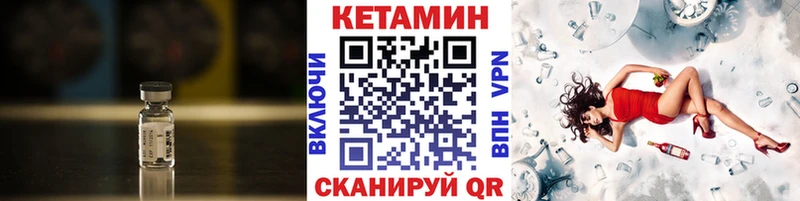 купить наркотик  Котельники  Кетамин ketamine 