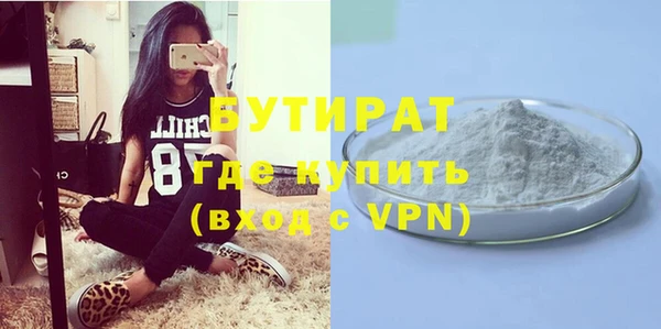 стафф Пересвет