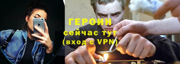 стафф Пересвет