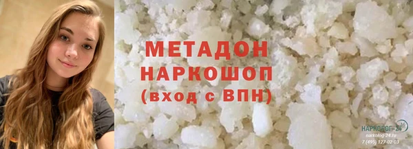 Альфа ПВП Пестово