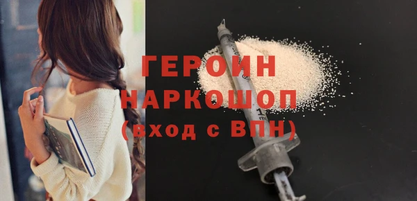 стафф Пересвет
