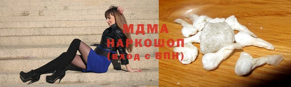 Альфа ПВП Пестово