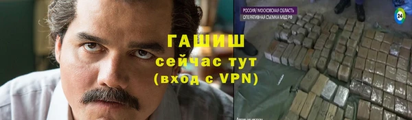 стафф Пересвет