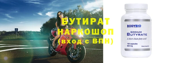 дурь Переславль-Залесский