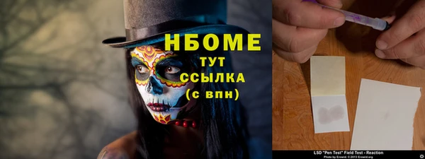 стафф Пересвет