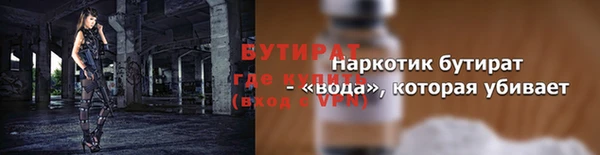 стафф Пересвет
