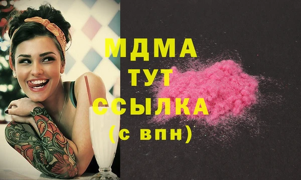 Альфа ПВП Пестово