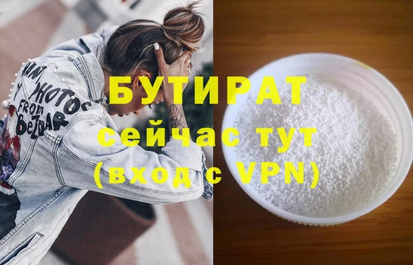 дурь Переславль-Залесский