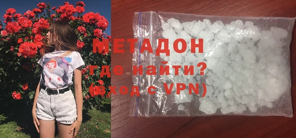 стафф Пересвет