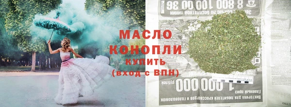 Альфа ПВП Пестово
