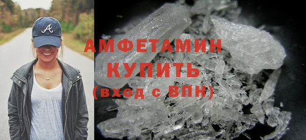 стафф Пересвет