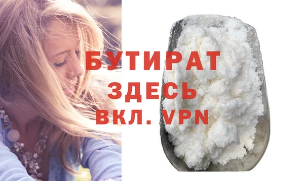 дурь Переславль-Залесский