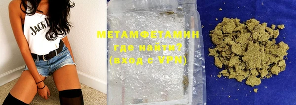 стафф Пересвет
