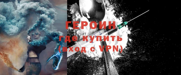 стафф Пересвет