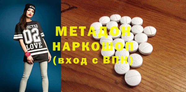 стафф Пересвет
