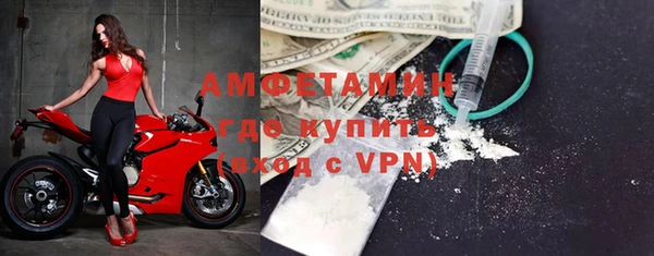 стафф Пересвет