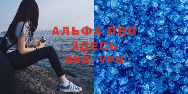 Альфа ПВП Пестово