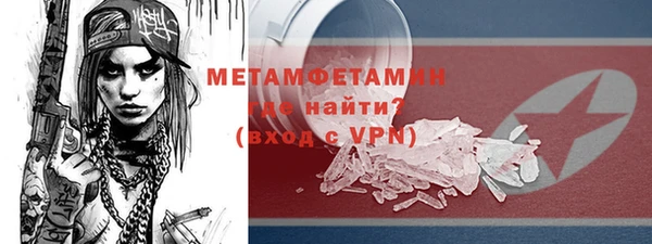 Альфа ПВП Пестово