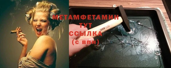 дурь Переславль-Залесский