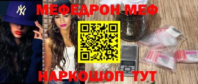 соль курить ск Кумертау