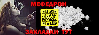 каннабис Донецк