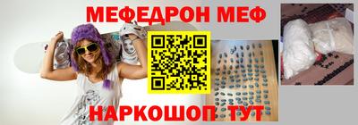 кокаин премиум Кунгур