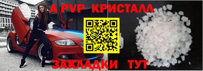кокаин VHQ Дубна