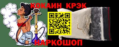 Альфа ПВП Кулебаки