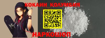 кокаин премиум Кунгур