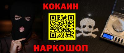 каннабис Донецк