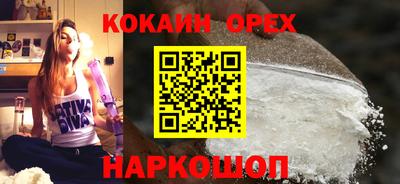 каннабис Донецк
