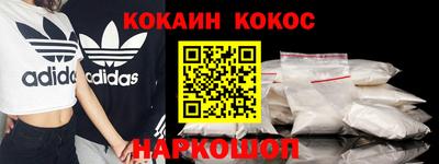 марки nbome Будённовск