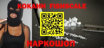 каннабис Донецк