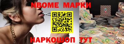 соль курить ск Кумертау