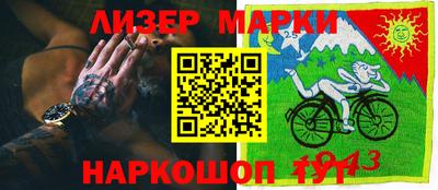 соль курить ск Бугуруслан