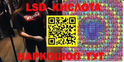 кокаин VHQ Дубна
