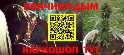 каннабис Донецк